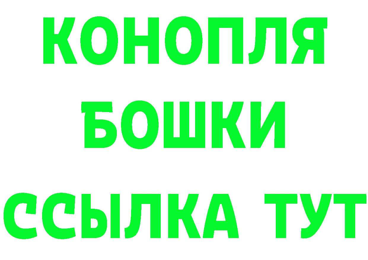 ГАШ VHQ ссылки маркетплейс гидра Собинка